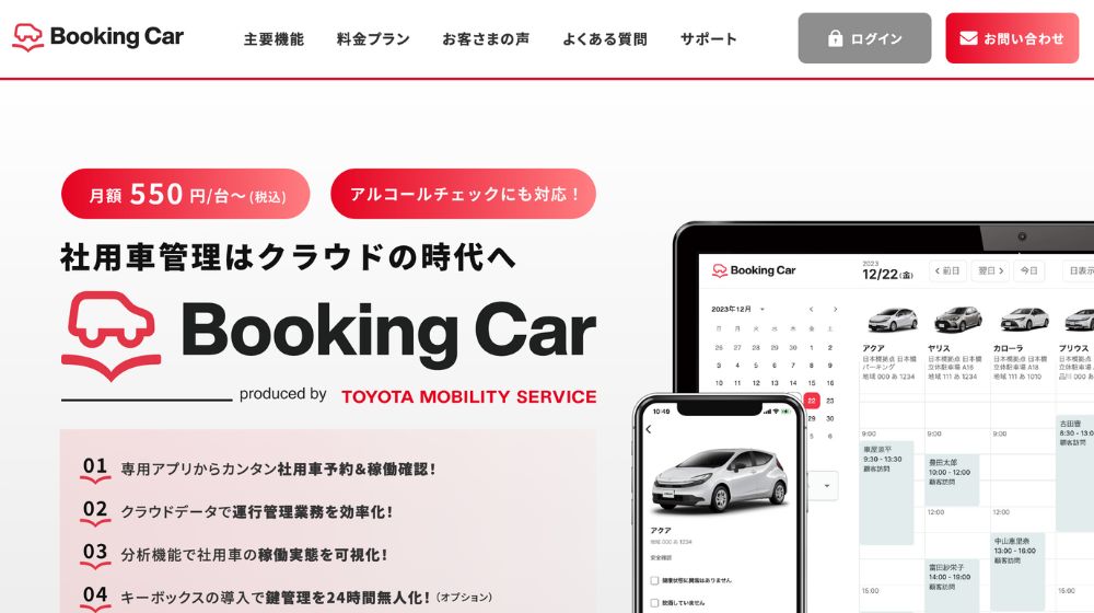 5.Booking Car