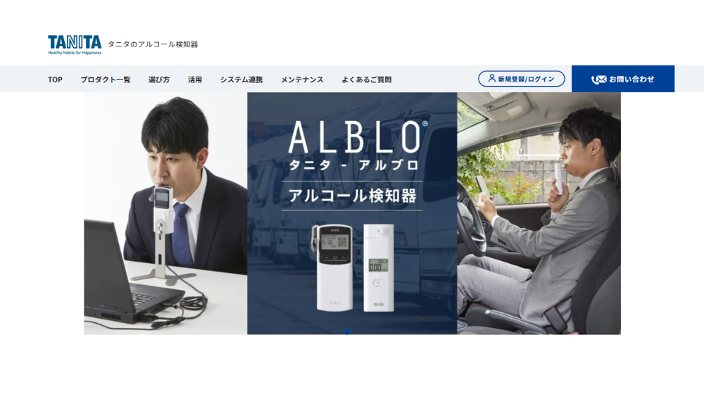 ALC-Mobile Ⅲ
